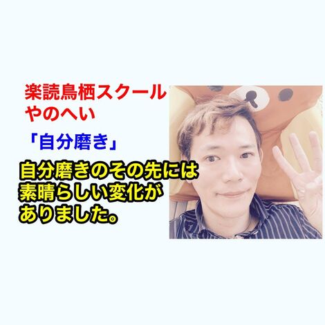 くまの椅子